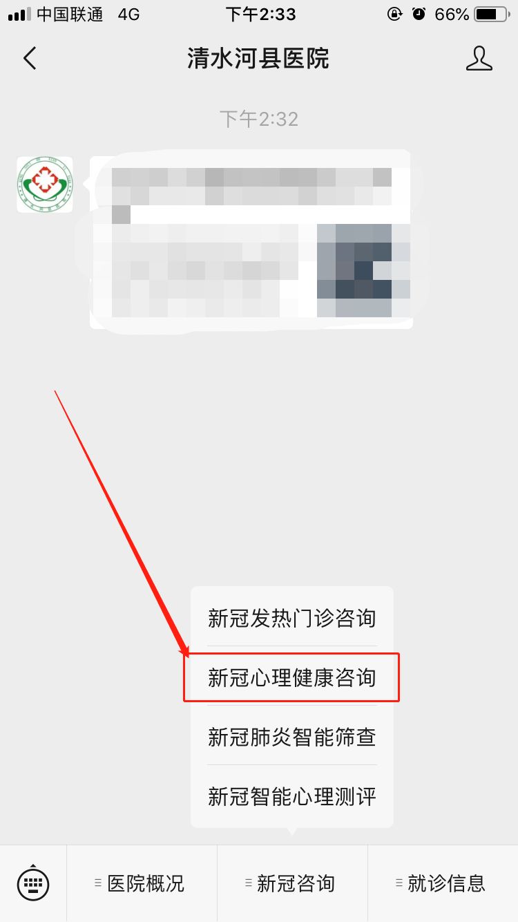 在线问诊系统毕设_在线问诊系统源码_在线问诊系统