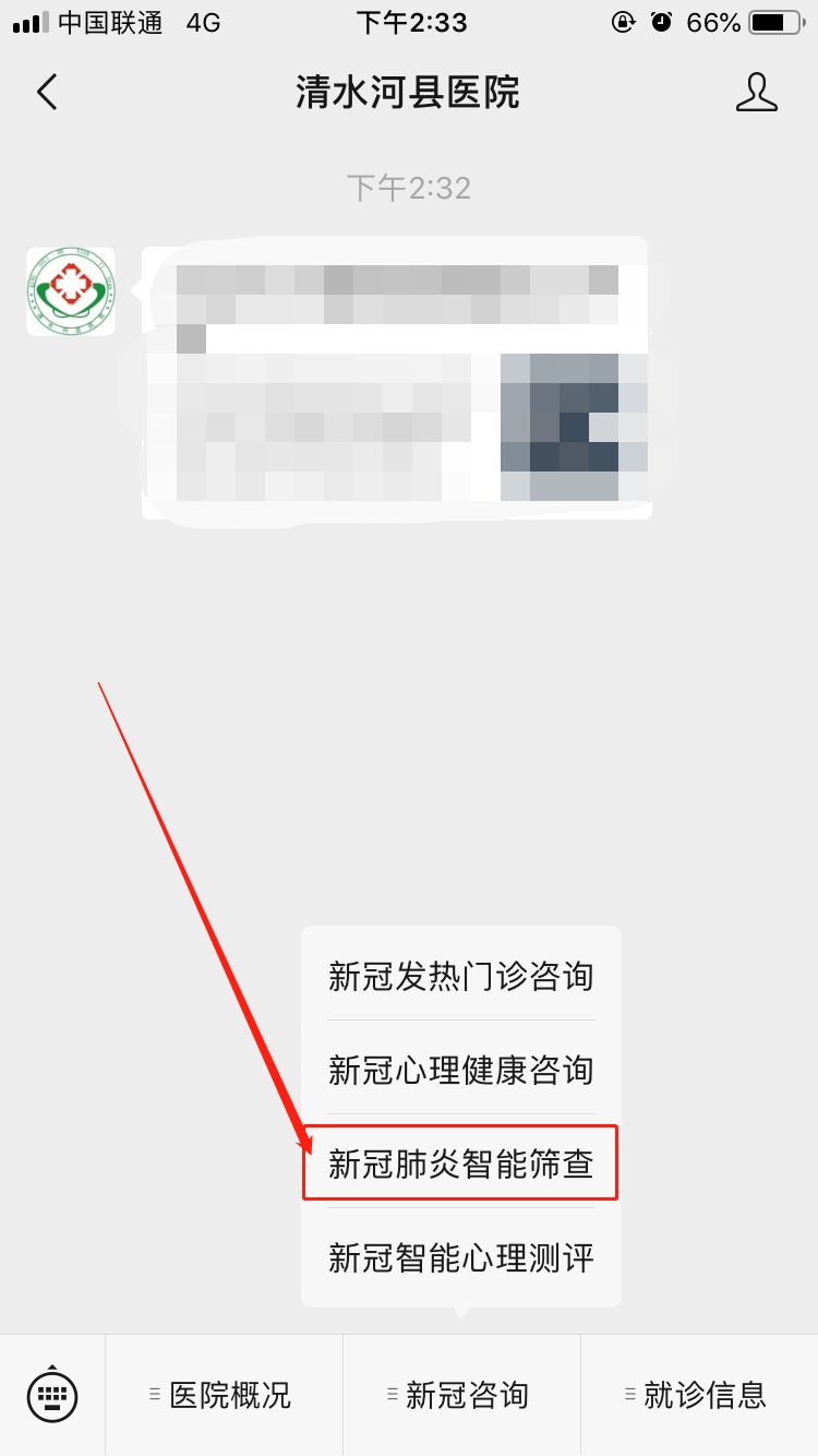 在线问诊系统毕设_在线问诊系统_在线问诊系统源码
