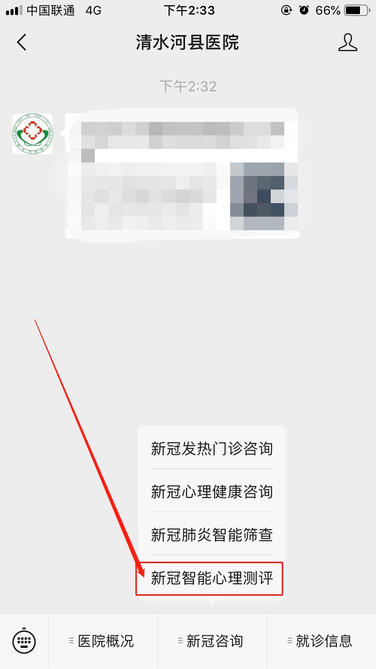 在线问诊系统_在线问诊系统源码_在线问诊系统毕设