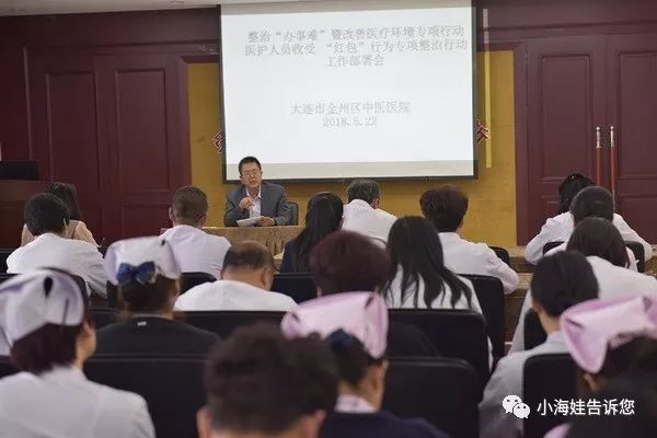 联网医院是什么意思_互联网医院建设模式_联网医院模式建设方案