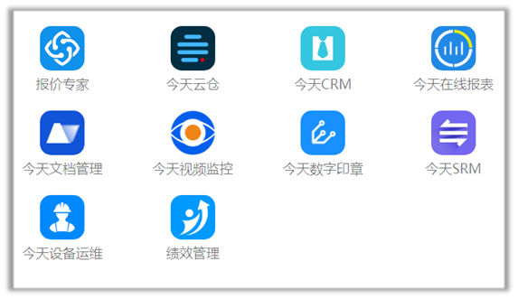 智慧园区整体解决方案_园区智慧方案解决是谁提出的_智慧园区解决方案是什么