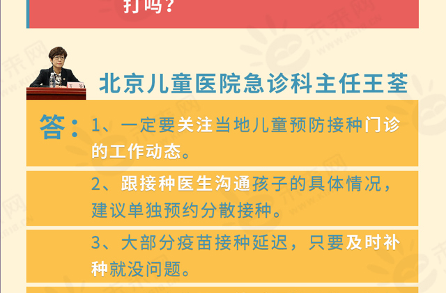预约诊疗委卫生健康国家认可吗_国家卫健委诊疗科目_国家卫生健康委预约诊疗