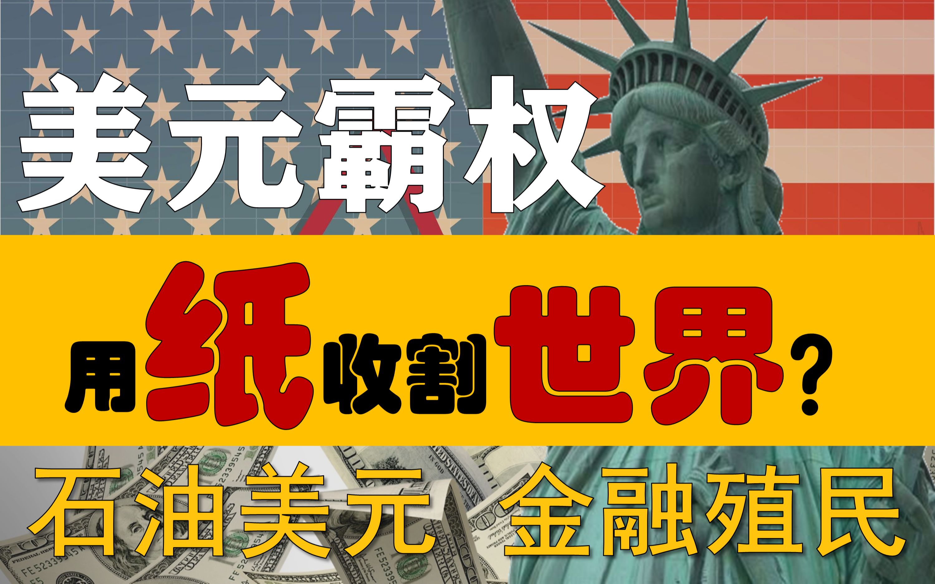 年收入2400亿美元的联合健康是怎样炼成的