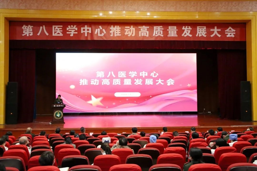 湖南省人民政府办公厅关于印发《湖南省推动公立医院高质量发展实施方案》的通知