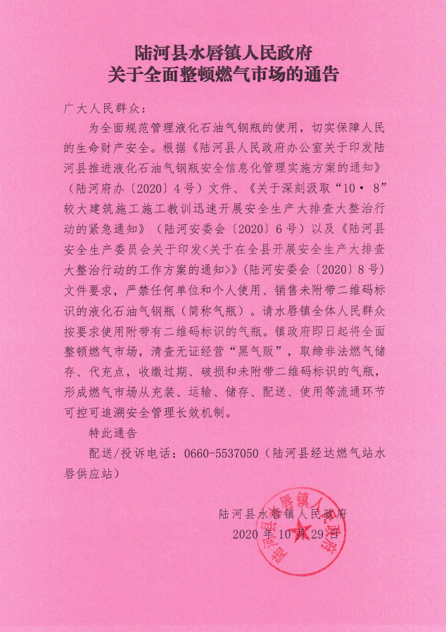 互联网+智慧医院建设方案_智慧医院网络整体设计方案_医院互联网建设