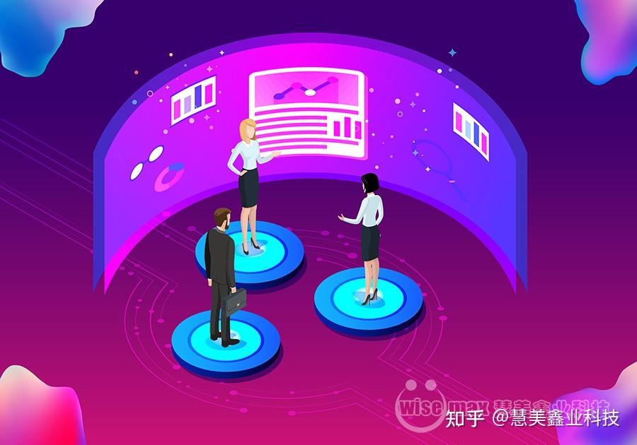 智慧园区方案介绍_智慧园区解决方案ppt_智慧园区解决方案是什么