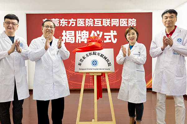诊疗联网首诊是指什么_诊疗联网首诊什么意思_互联网诊疗首诊