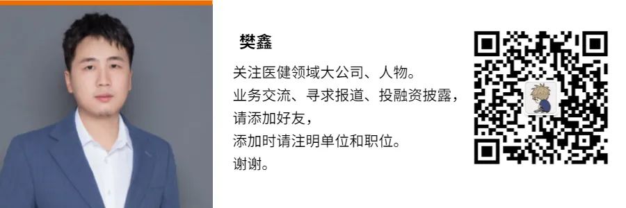 医疗健康互联网 公司架构_互联网医疗健康公司_互联网医疗公司组织架构