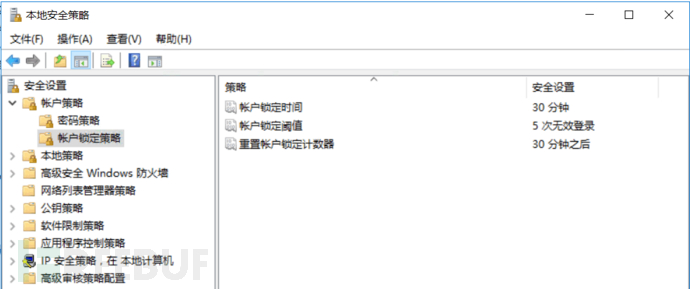 三级等保适用范围_等保三级_三级等保的作用