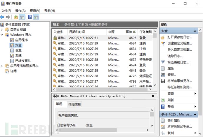 等保三级_三级等保的作用_三级等保适用范围