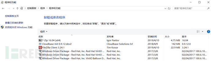 三级等保的作用_等保三级_三级等保适用范围