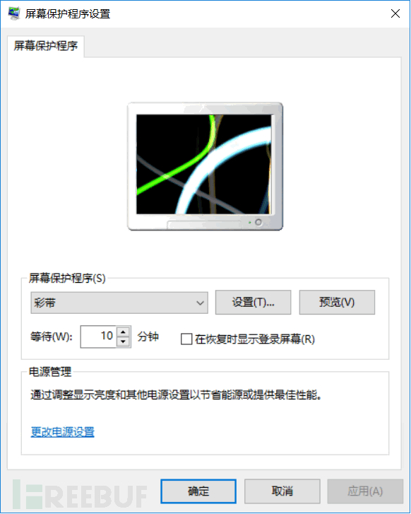 等保三级_三级等保的作用_三级等保适用范围