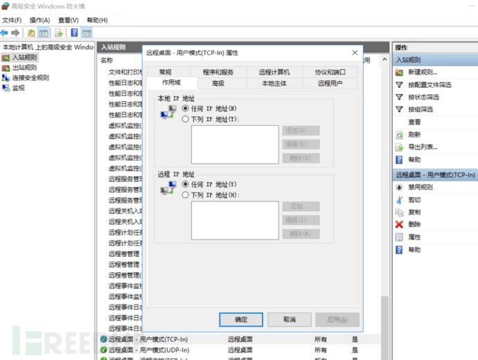 等保三级_三级等保的作用_三级等保适用范围