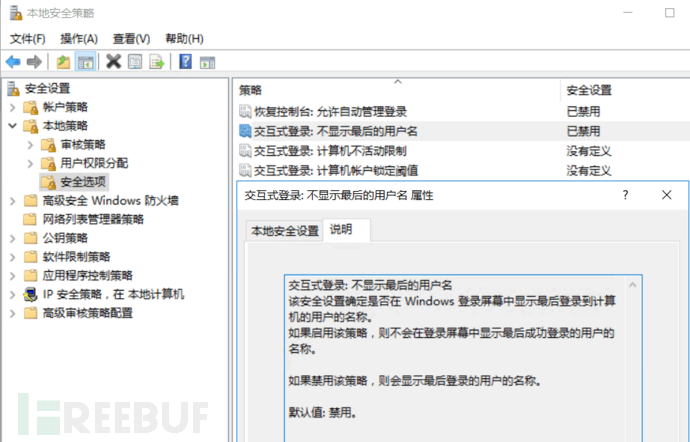 三级等保的作用_三级等保适用范围_等保三级