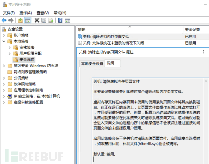 三级等保适用范围_三级等保的作用_等保三级