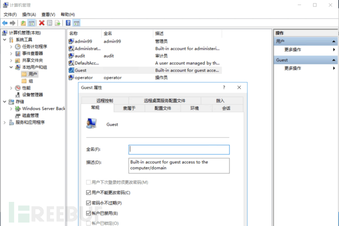 三级等保的作用_三级等保适用范围_等保三级