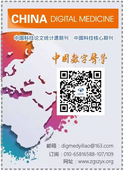 江苏医共体_江苏省健康医疗大数据共享服务平台_江苏省医疗健康产业联盟