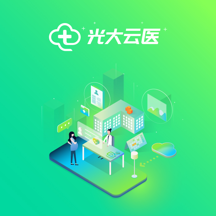 互联网医院的定义是什么_联网医院什么意思_联网定义医院是什么意思
