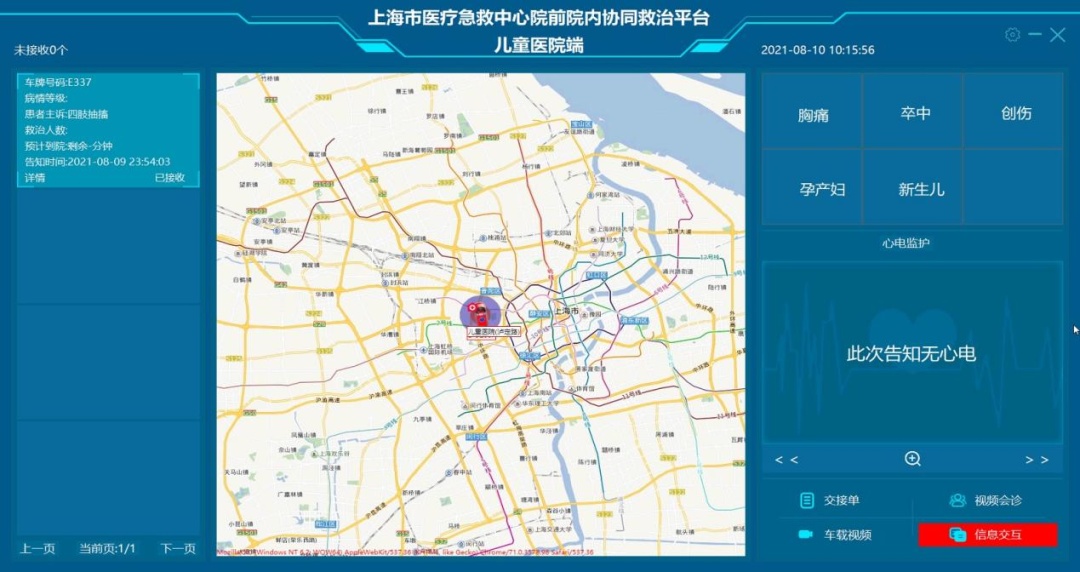 问诊系统源码_预问诊系统_问诊系统回顾怎么问