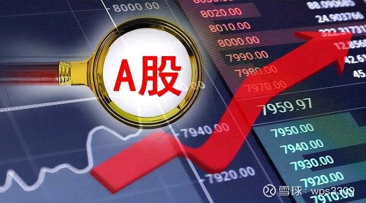 中山医院牵头完成的《数字孪生智慧医院白皮书》发布
