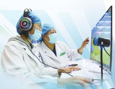 互联网+医疗健康 助你就医“全时空”（图）