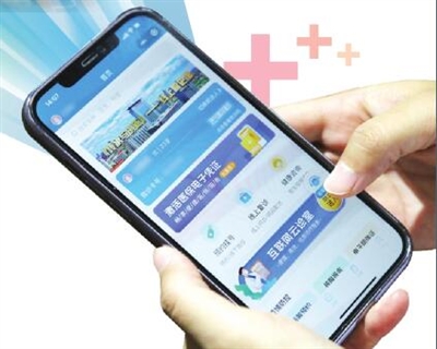 哪些病可以在互联网医院首诊_联网病医院首诊可以报销吗_联网病医院首诊可以用医保吗