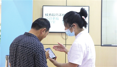 联网病医院首诊可以用医保吗_联网病医院首诊可以报销吗_哪些病可以在互联网医院首诊