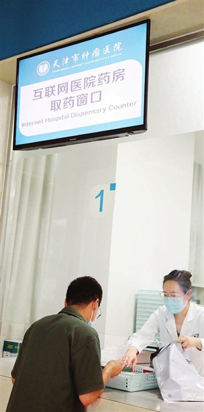 联网病医院首诊可以用医保吗_联网病医院首诊可以报销吗_哪些病可以在互联网医院首诊