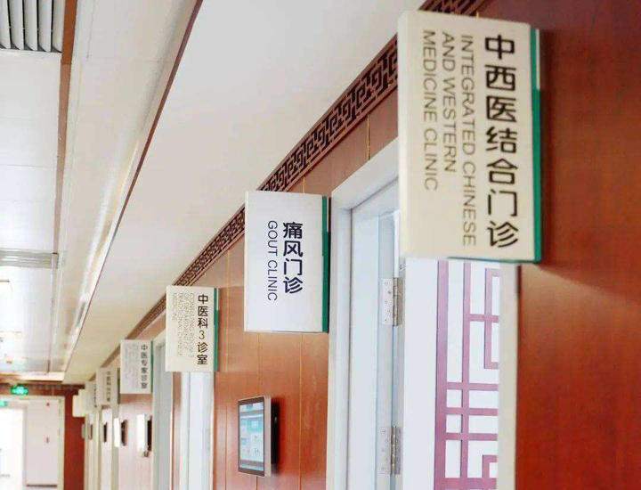 互联网+智慧医院建设方案_智慧医院网络整体设计方案_互联网智慧诊疗中心
