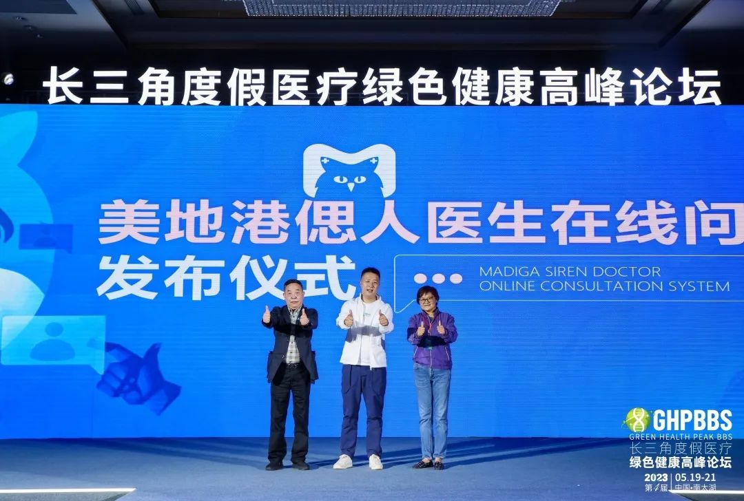在线问诊系统_在线问诊系统国内外研究现状_在线问诊系统竞品分析