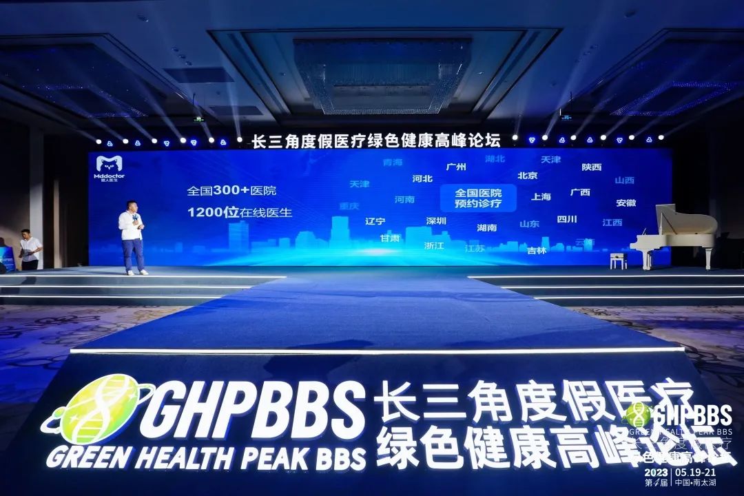 在线问诊系统_在线问诊系统竞品分析_在线问诊系统国内外研究现状