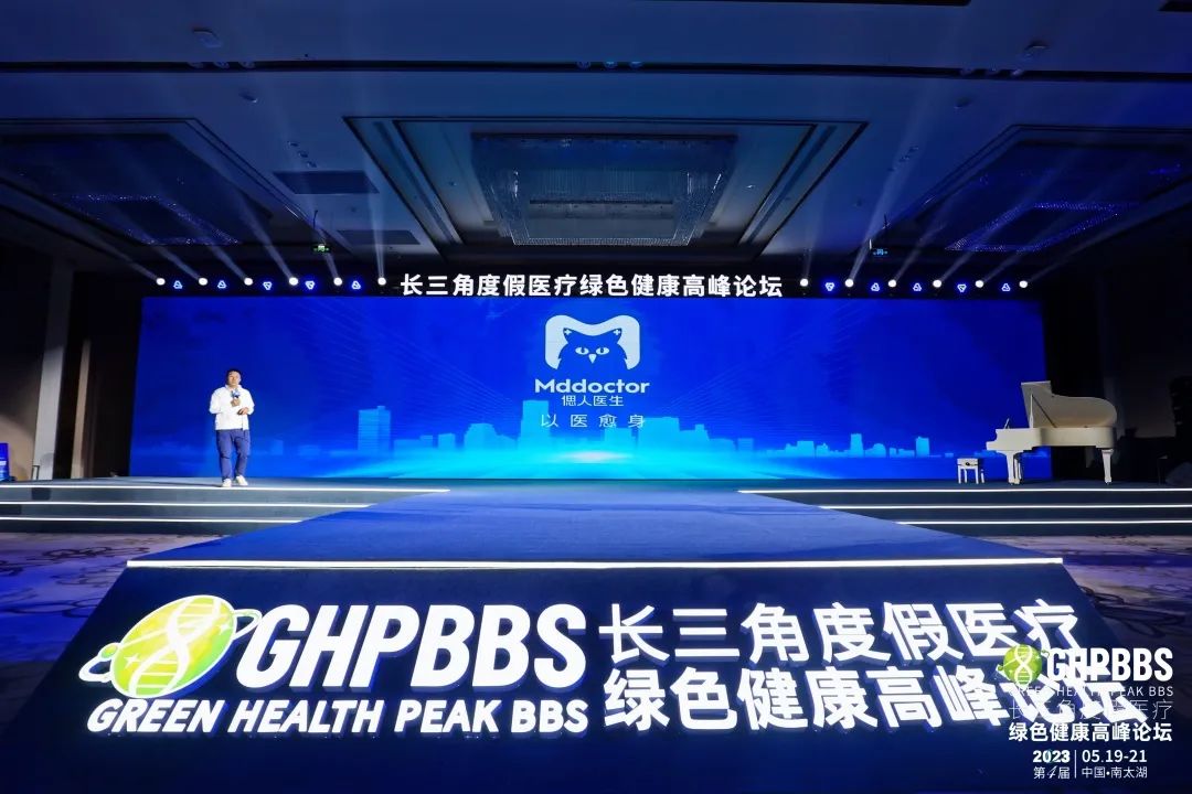 在线问诊系统_在线问诊系统竞品分析_在线问诊系统国内外研究现状