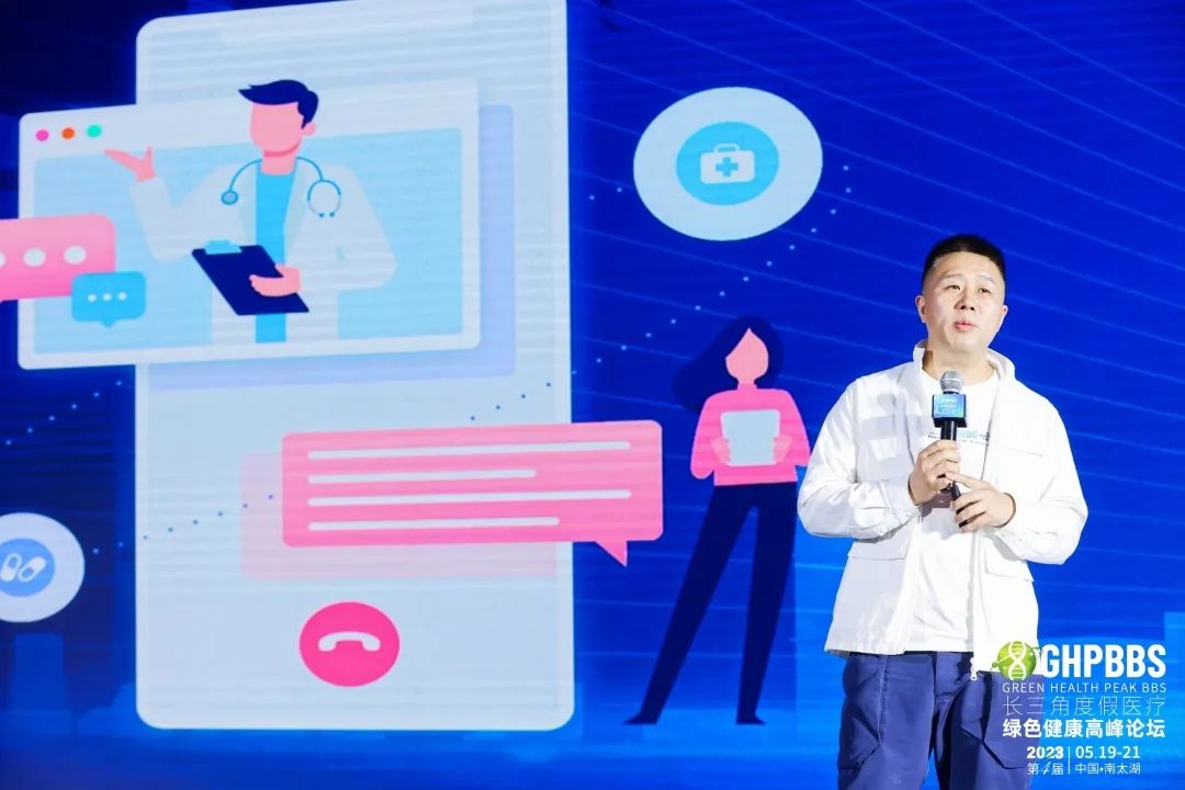在线问诊系统国内外研究现状_在线问诊系统竞品分析_在线问诊系统