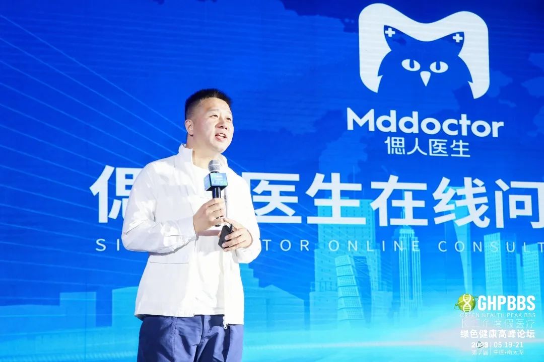 在线问诊系统_在线问诊系统国内外研究现状_在线问诊系统竞品分析