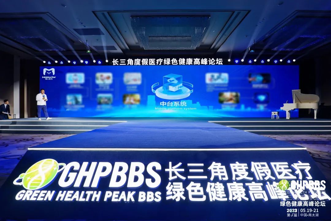 在线问诊系统_在线问诊系统国内外研究现状_在线问诊系统竞品分析