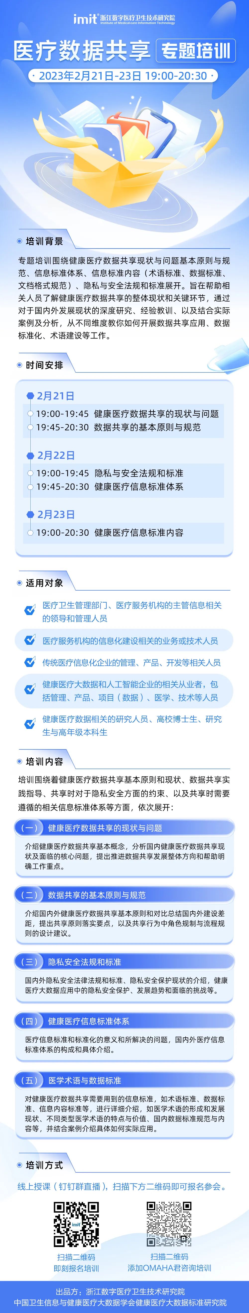 医疗场景英文_医疗场景建设_医疗问答的应用场景
