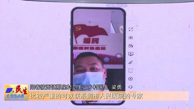 网上问诊流程_网上看病问诊_做一个网上问诊系统