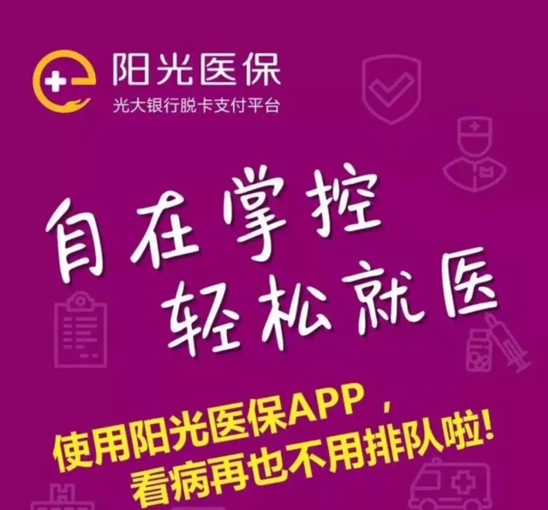 网上看病问诊_做一个网上问诊系统_网上问诊流程