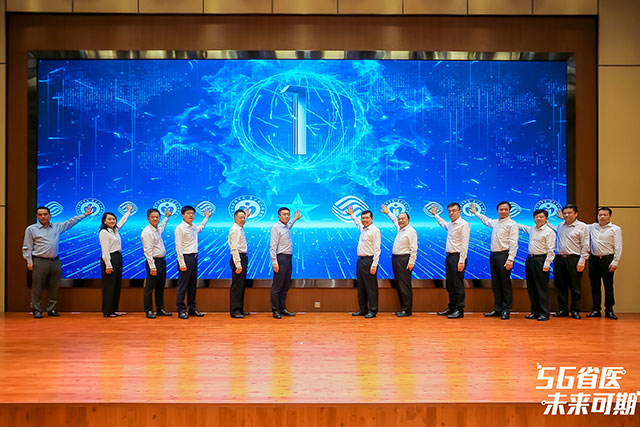 广东省人民医院