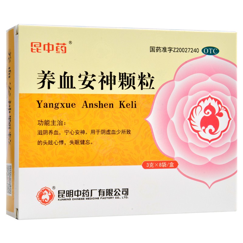 关于印发《山东省互联网医院医保定点协议文本（试行）》的通知