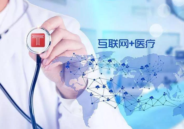 中国互联网医药健康_中国医药互联网_互联网+医药健康服务
