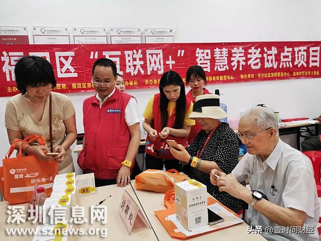 智慧农村在哪里_农村智慧健康站_智慧农村建设