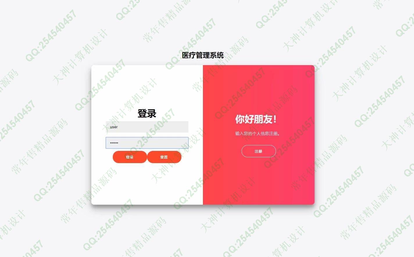 在线问诊模式_在线问诊平台系统设计与功能_在线问诊功能平台设计系统包括