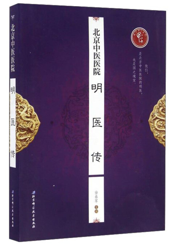 就诊在线范围问诊流程_在线问诊就诊范围_就诊在线范围问诊是什么