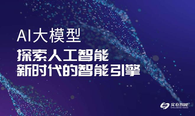 人工智能问诊系统怎么用_人工智能问诊系统有哪些_人工智能问诊系统
