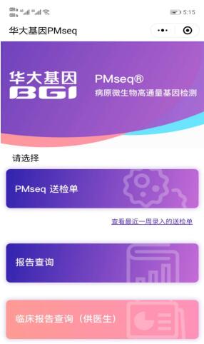 上海远程会诊平台有哪些_上海远程会诊平台官网_上海远程会诊平台