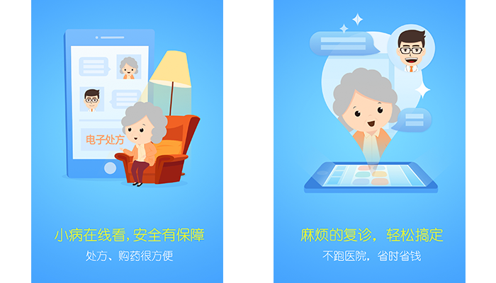建设互联网医院的理由_医院互联网网站建设_医院网络建设