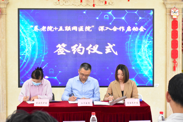 养老院老人外出就医难？仁济医院创新“互联网+养老院”赋能医养结合