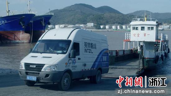 英特物流。主办方供图