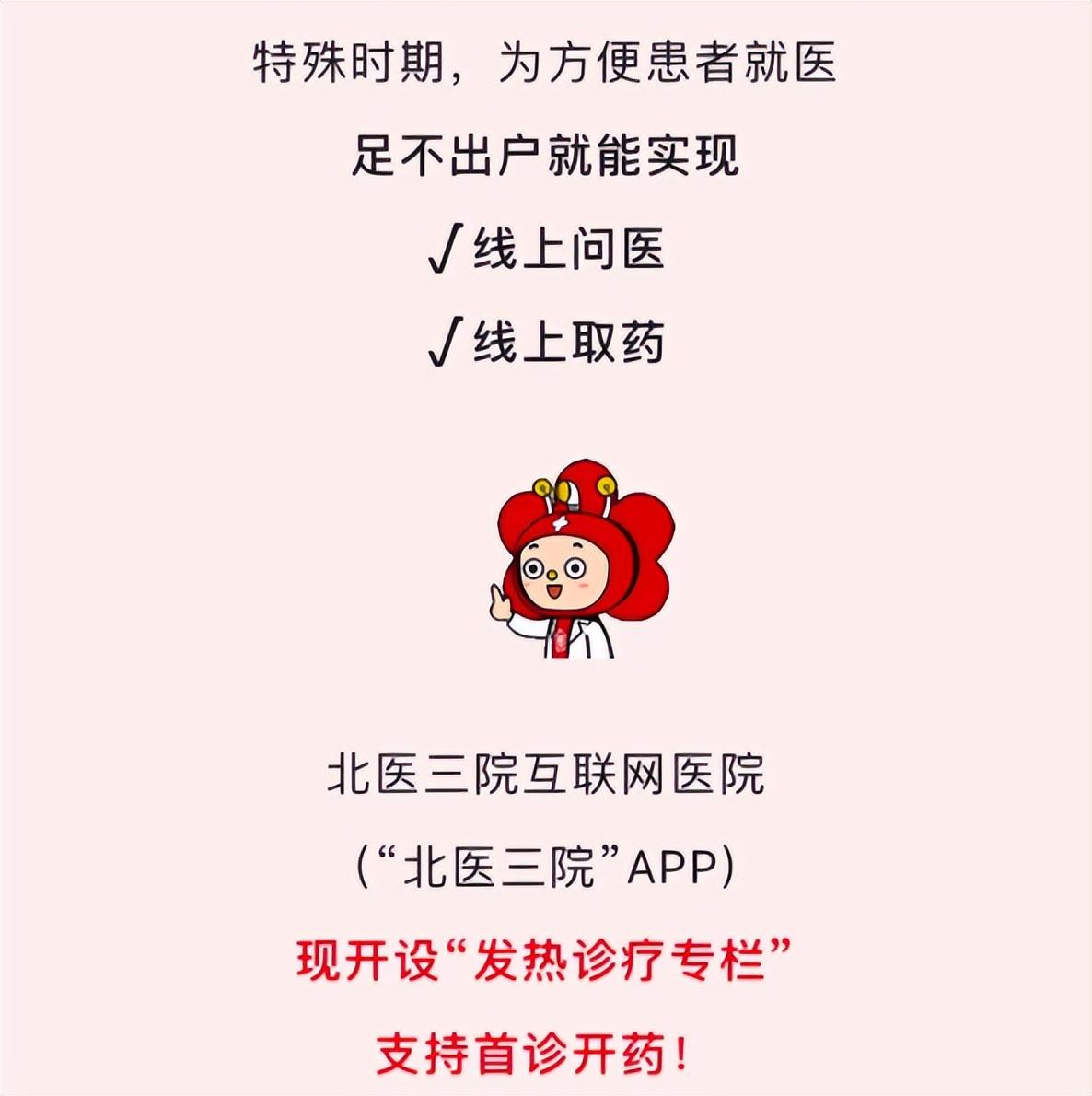 互联网医院首诊难点_互联网医疗首诊政策_互联网诊疗首诊